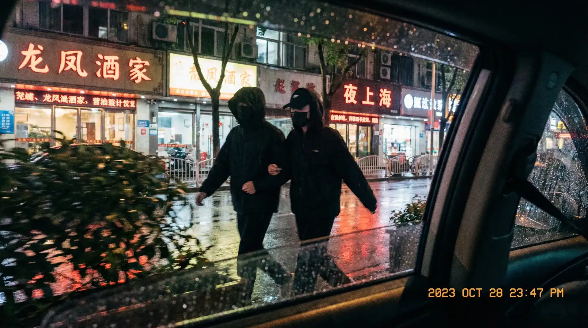 重口味 - 顶流明星深夜密会现场抓拍照片